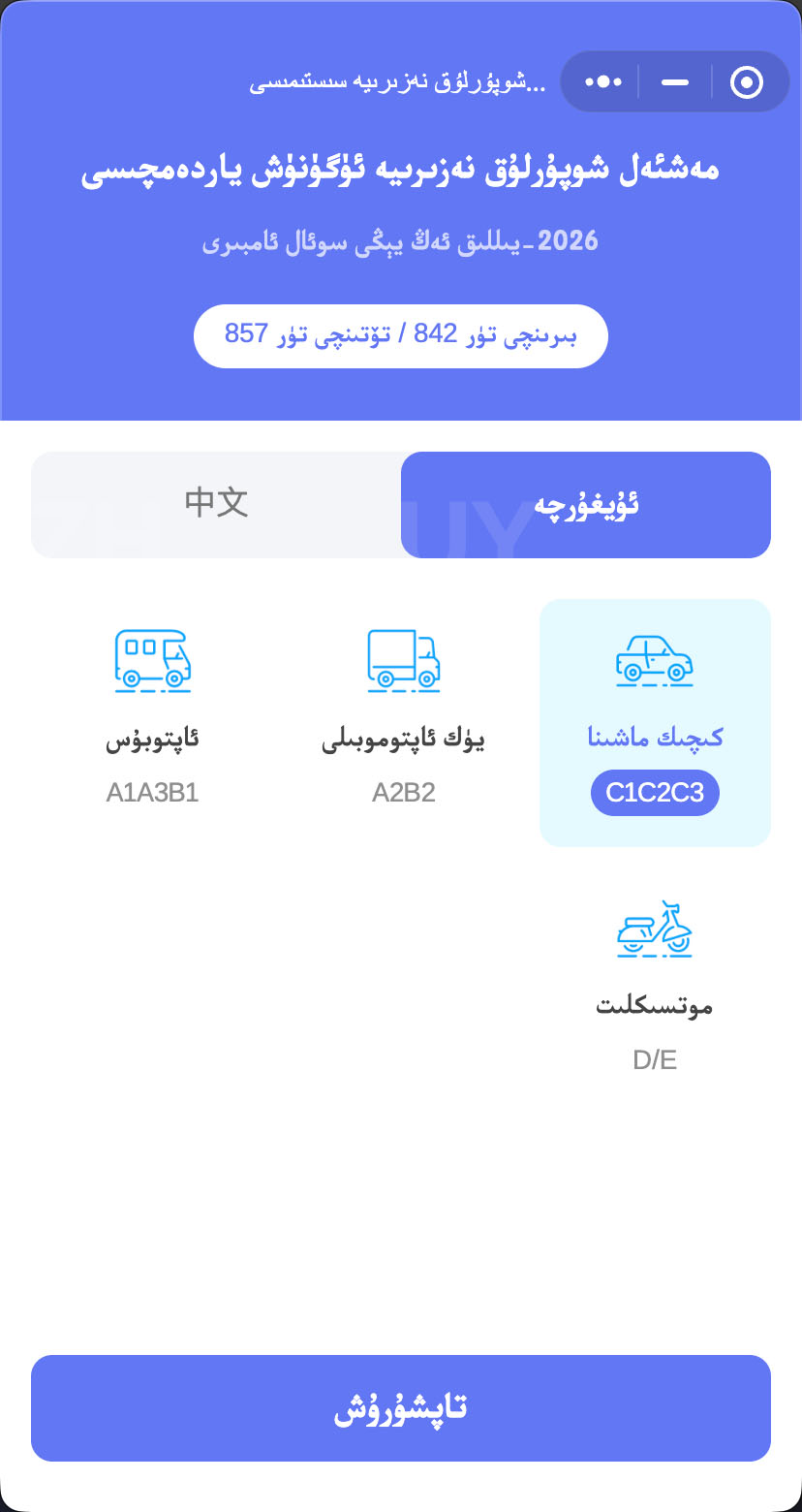 pikap截图1
